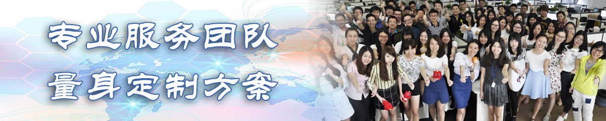 淮安销售管理系统